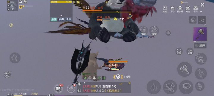 金乌bug了截图