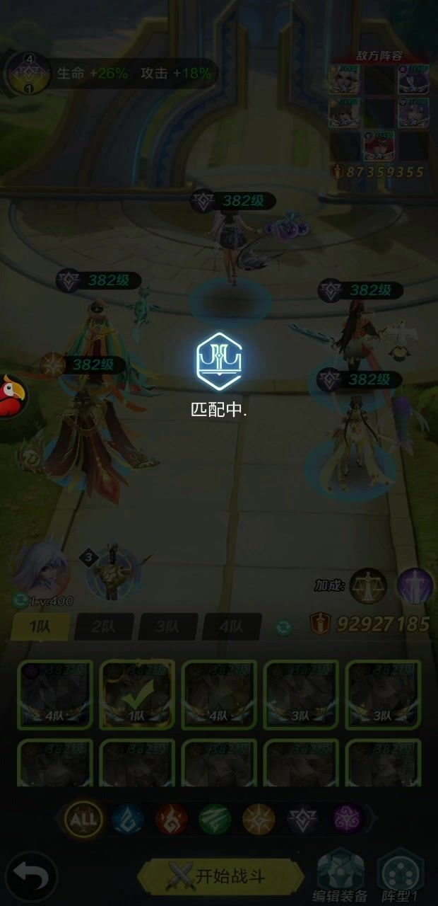 减怒成主流了截图