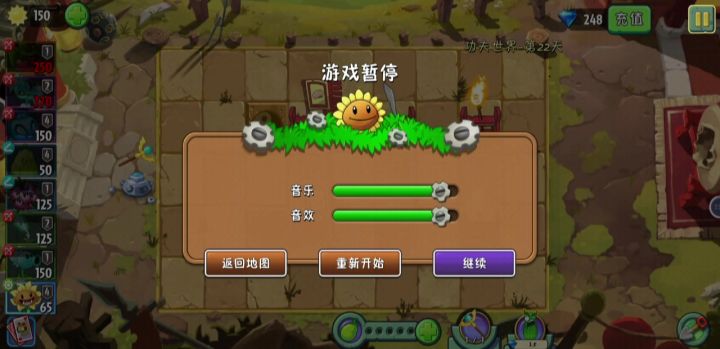 不是这b游戏什么毛病？植物在空地还没法种？截图