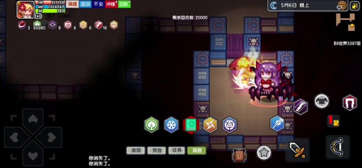 大眼法师 大眼战士 大眼猎人 大眼软饭截图