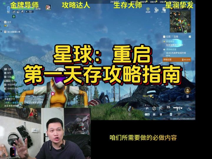 辣个男人回来了！非仙转战星球！截图