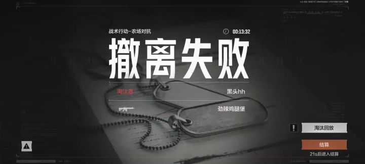 农场对抗，旅馆二楼出来楼梯还有哪边能上？截图