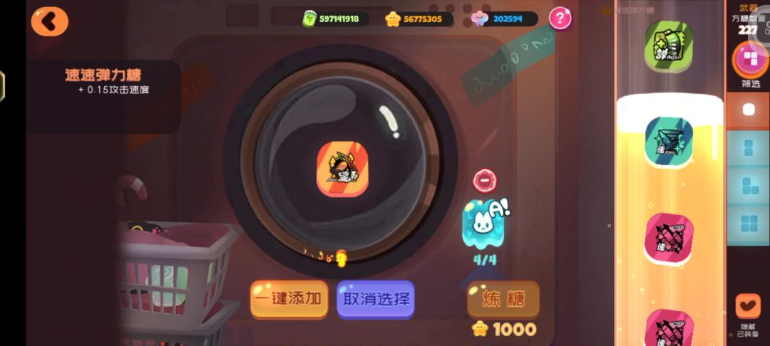 video-3692391