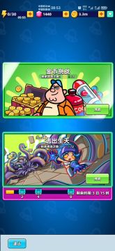 蜘蛛女王（逃出生天）