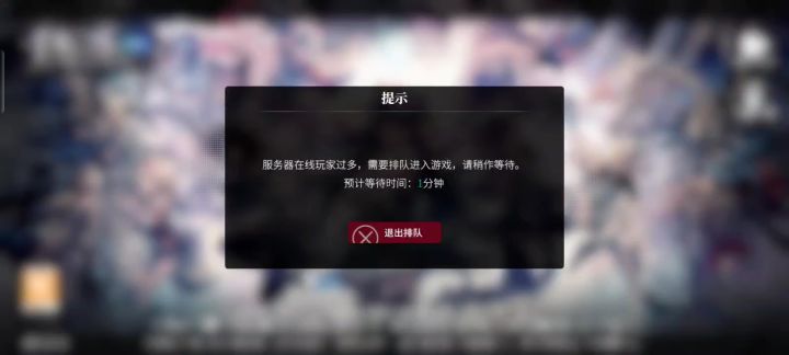 震惊！一分钟居然不止600秒截图