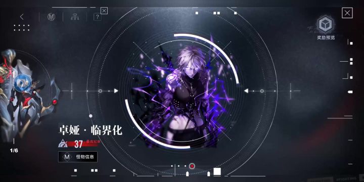 要用卓娅打败卓娅截图