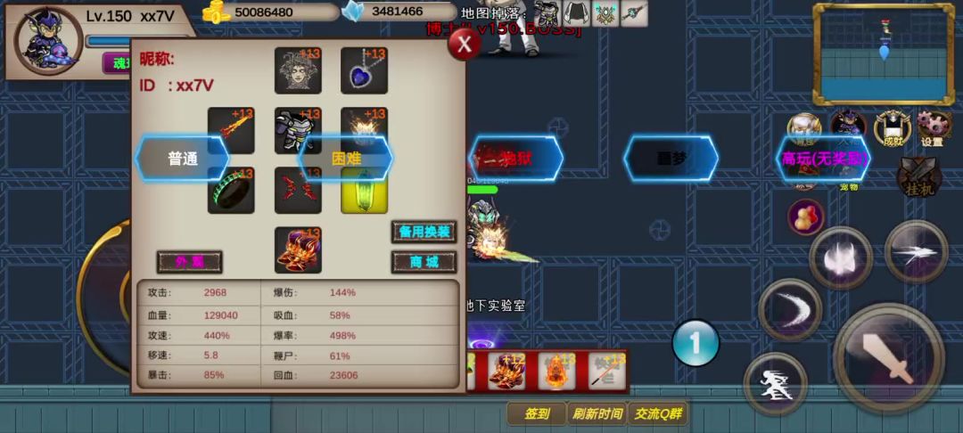 506s-噩梦-xx7V-竞速活动之博士截图