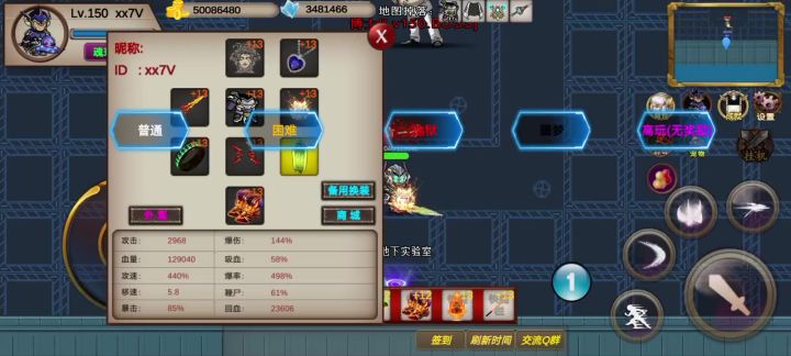 506s-噩梦-xx7V-竞速活动之博士截图
