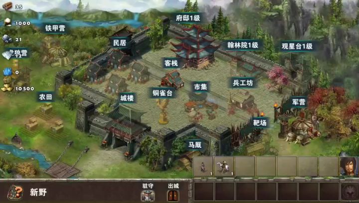 智破八门截图