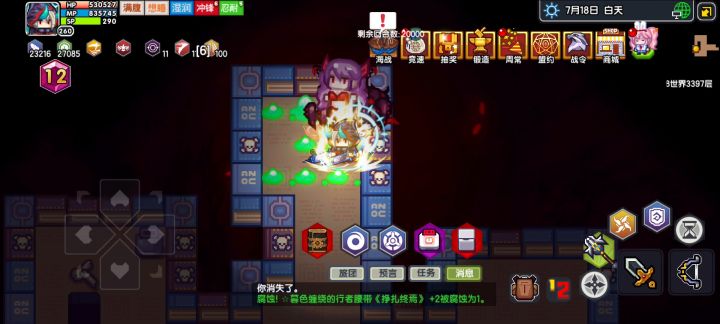 低练度29回合单大眼无魔召王城蜘蛛截图