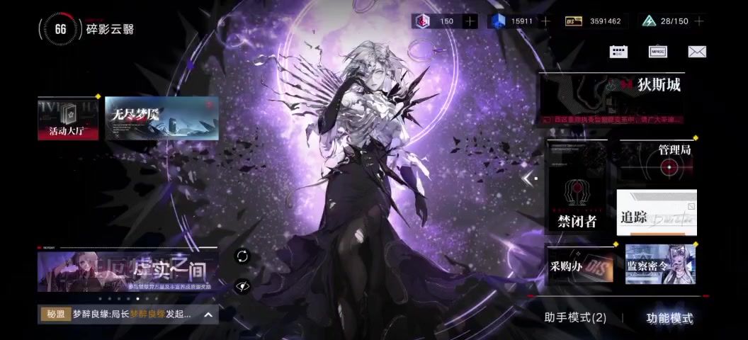 video-3692912