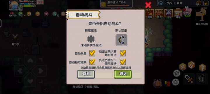 n年前的养的贝壳也能挂普通难度了截图