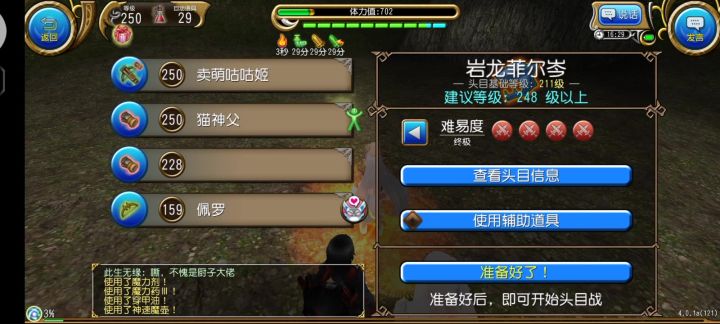 适应各种意外情况下的无脑弩拳截图