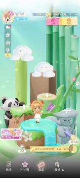 魔卡少女樱：回忆钥匙（浅玩）