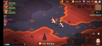 三星红莲开技能没剑气