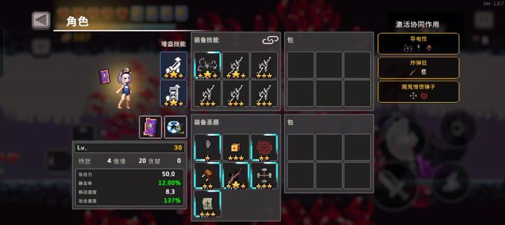 带你通关——法师转轮快速成型截图