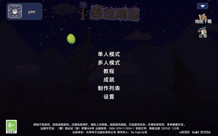 头一次看到这样截图