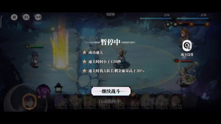 没蜜蜂的召唤队也还行截图