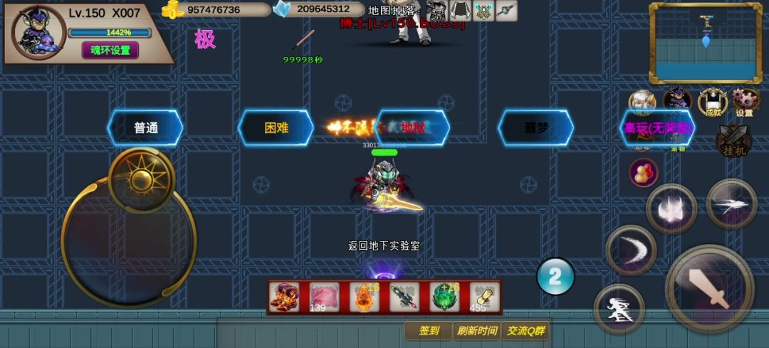 128s—高玩—X007—竞速活动之博士截图
