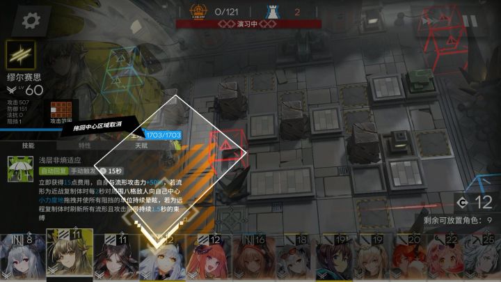 H9-6截图