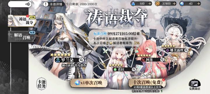 光隙解语试试水，结果还不错截图