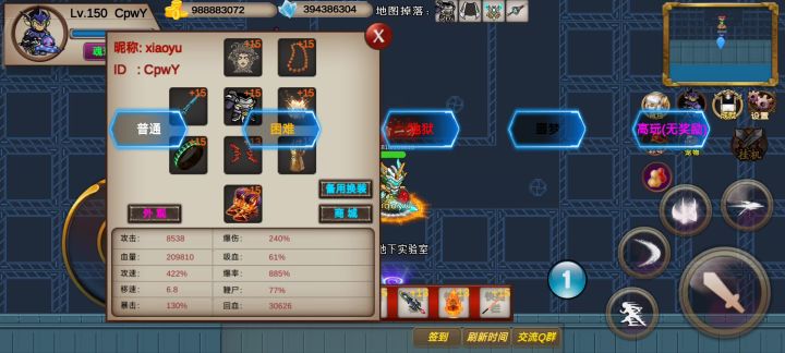 201s-噩梦-cpwy-竞速活动之博士截图