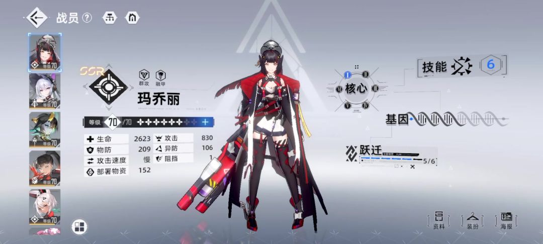 打不过哟，难搞哦截图