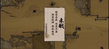 5-3刀神