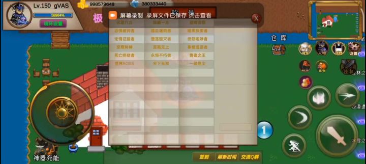 176s-噩梦-gVAS-竞速活动之博士截图