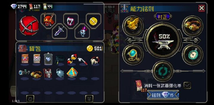 低修啥也别想了,银藏包你爽过真混二(吊)截图