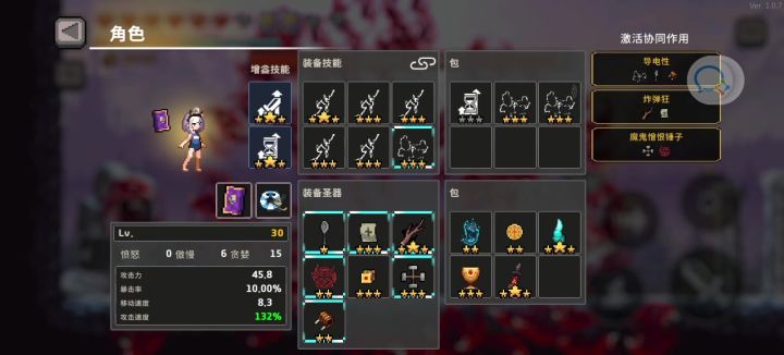 电法不咋滴。截图