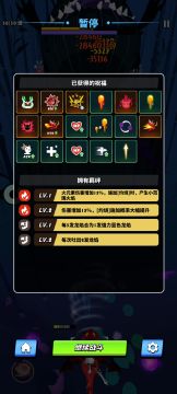 11-3无伤通关视频