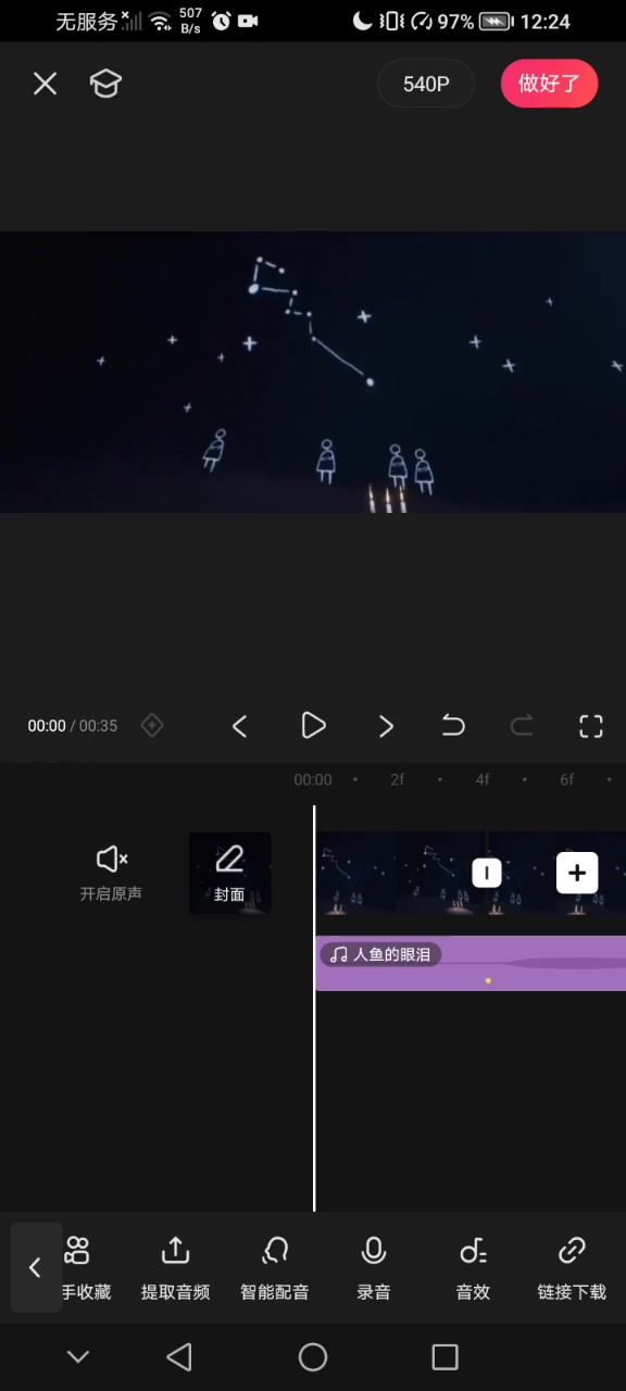 video-3693696
