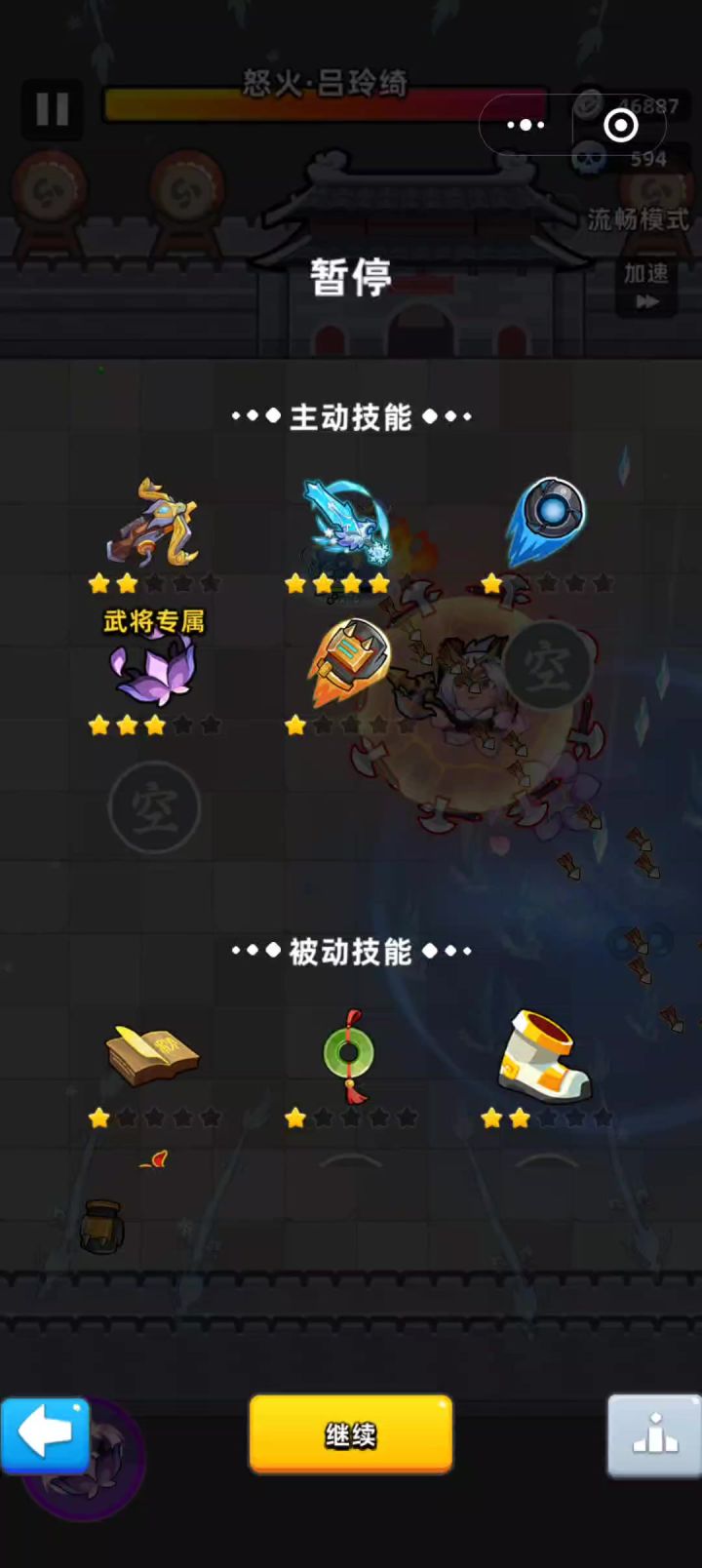 27万战力的悲哀!BOSS不带掉血🩸的截图