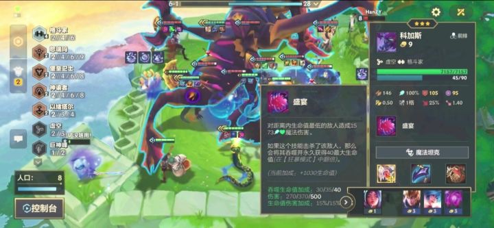 不是说虫子很强嘛！截图