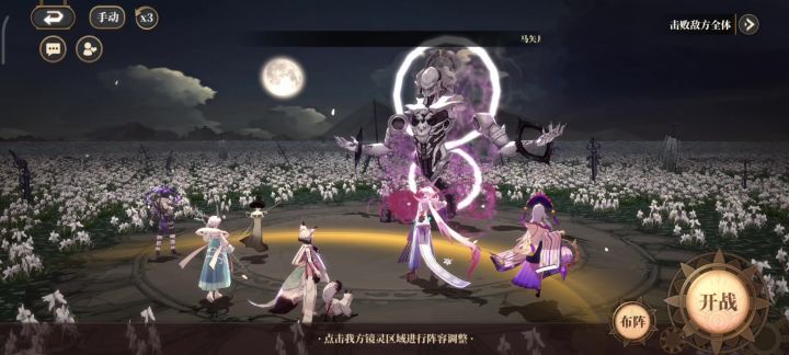 40级低练度共工天狗三星极限刮痧满血通关姑瑶十层截图