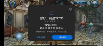 国际本周四更新的剑/法杖