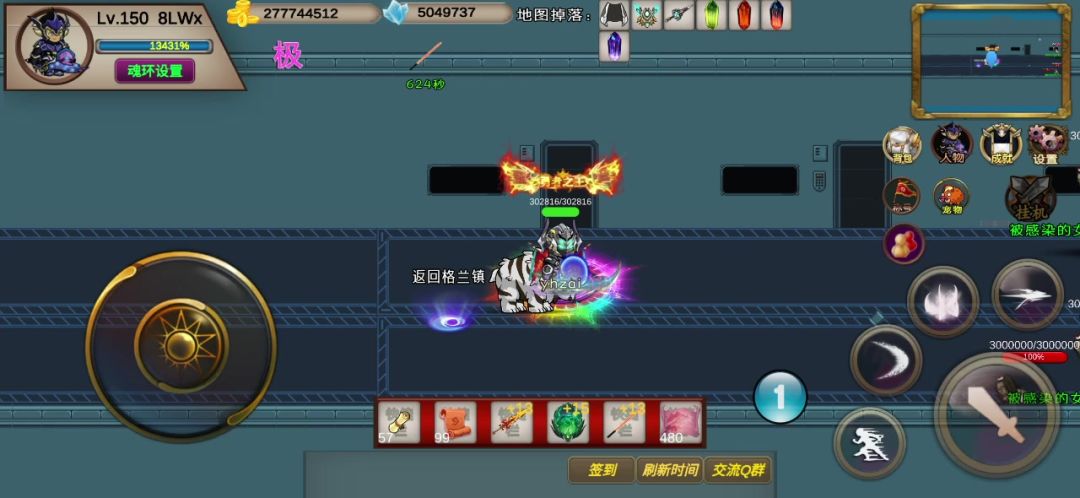 180s-噩梦-8LWx-竞速活动之博士截图