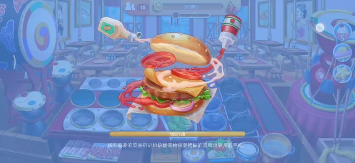超级难的餐厅截图