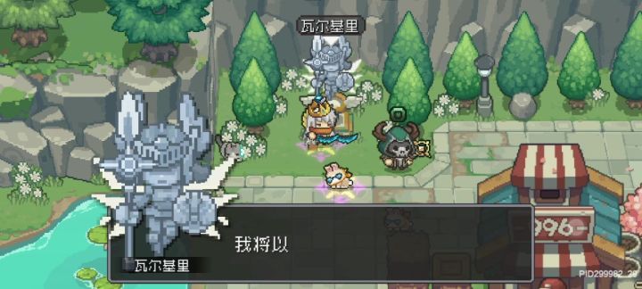 影分身刺客爬塔日常截图