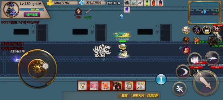 175s-噩梦-gnum-竞速活动之博士截图
