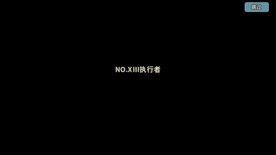 《浮石之旅》皓月节宣传pv！截图