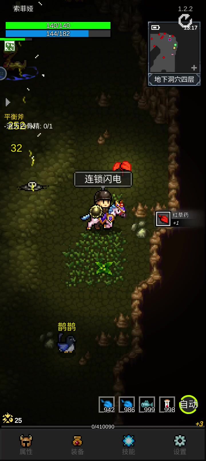 电法才是最终的版本答案,挂机挖矿打boss样样行截图
