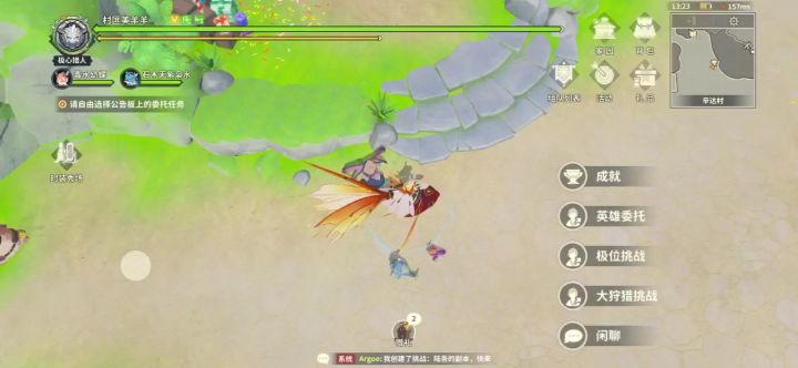 来咯来咯,满悟道攻击火铳抽奖和狮鹫抽奖!!截图