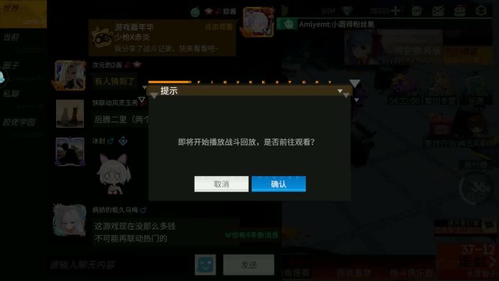 梅根刚被古河渚大招加完盾瞬间就被秒截图