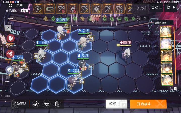 晨曦大战奥吉里珍贵影像截图