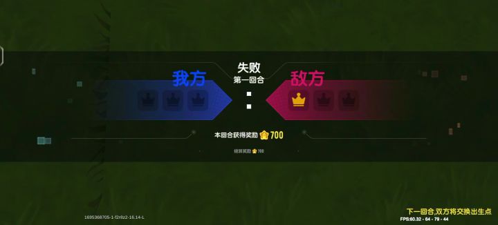 这个瓜下午一共遇到了两次，找客服客服都不理截图