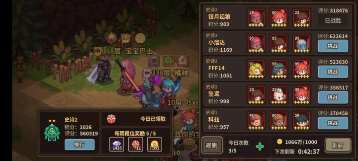 56万被35万秒,岩龙都没出来截图