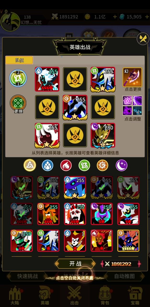 卡图一周截图