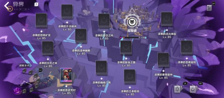 把月1雷云范围堆到500后机械变成了巨力截图